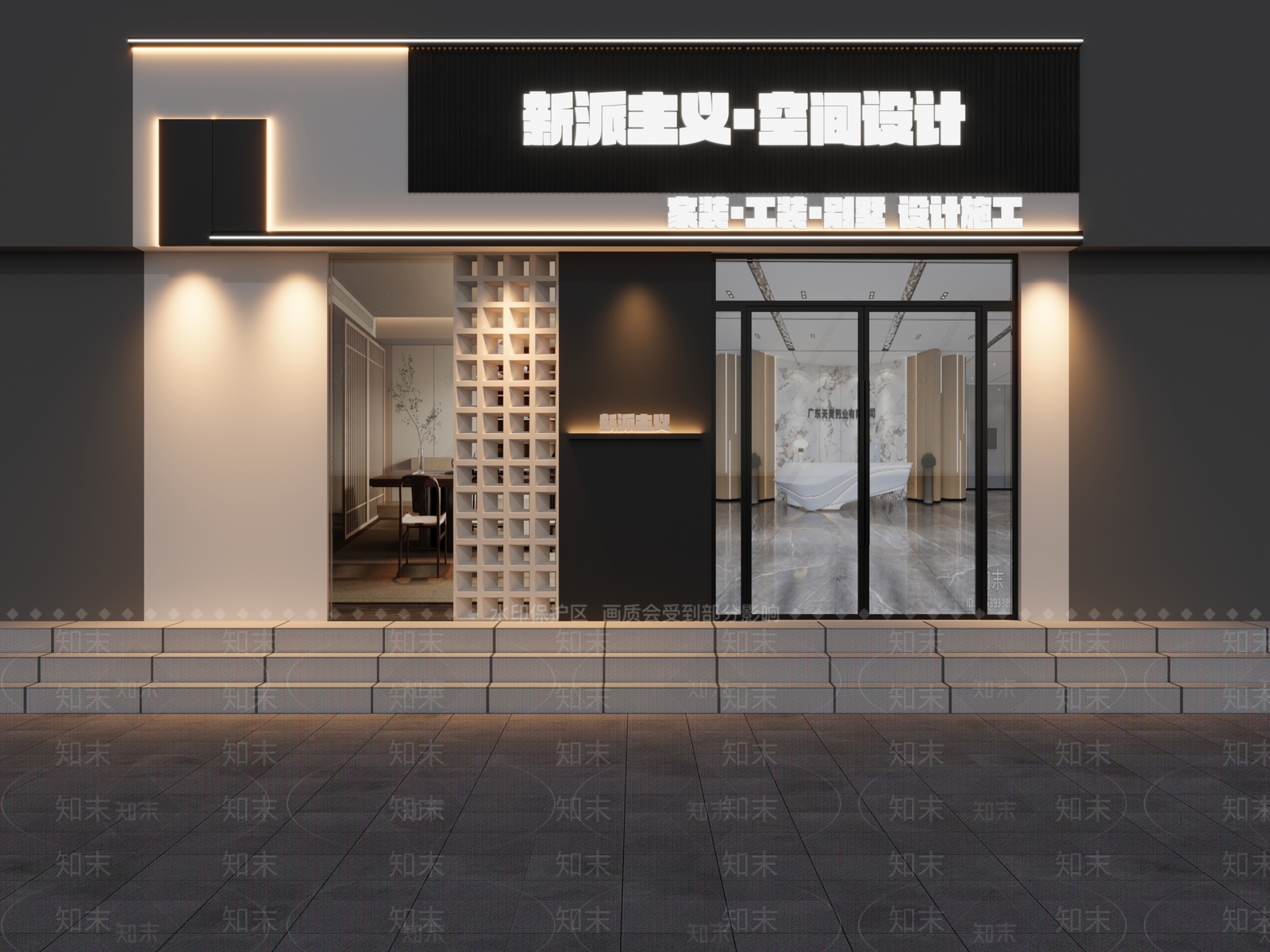 现代设计工作室门头3D模型下载【ID:1154744758】