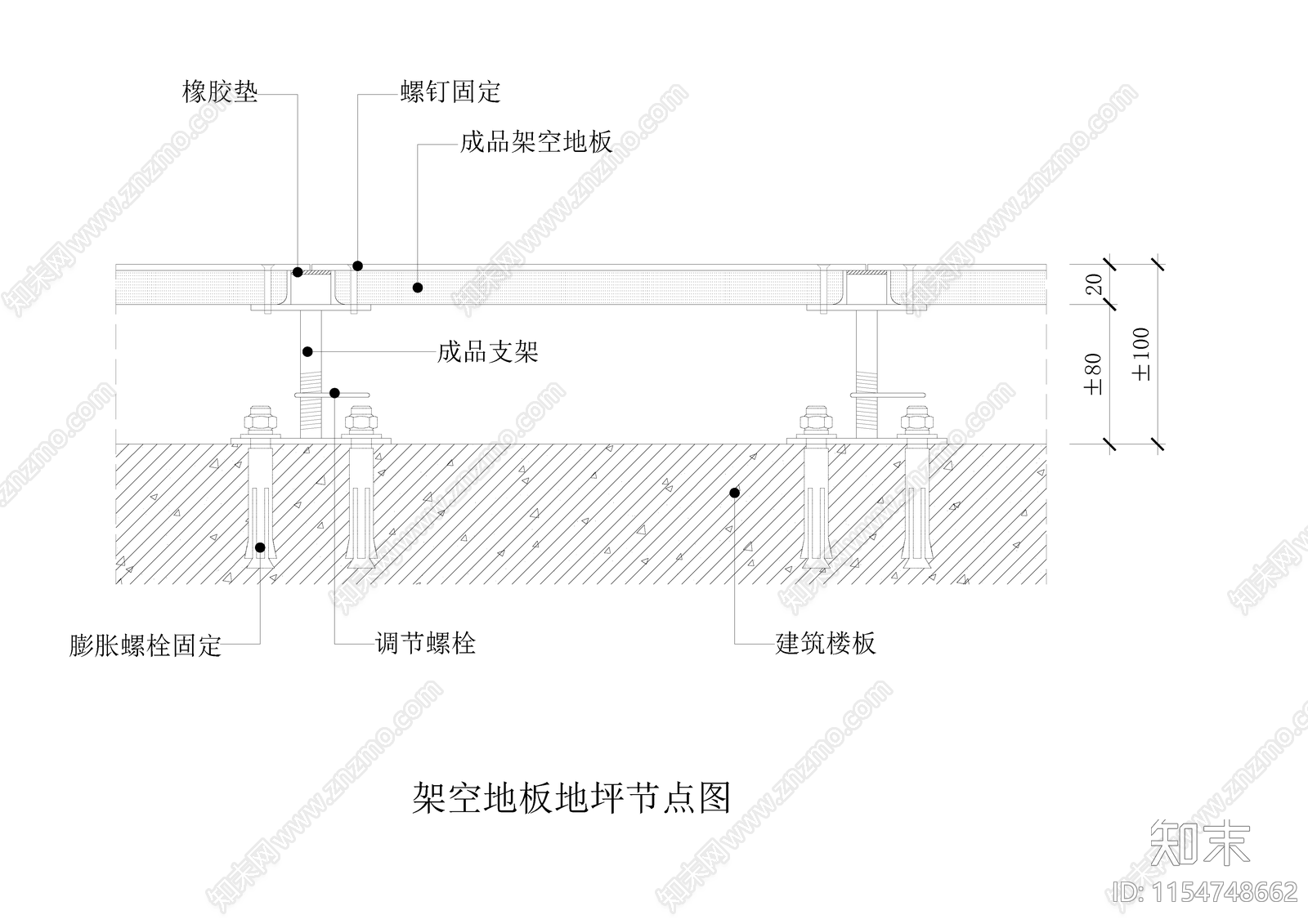 架空地板地坪cad施工图下载【ID:1154748662】