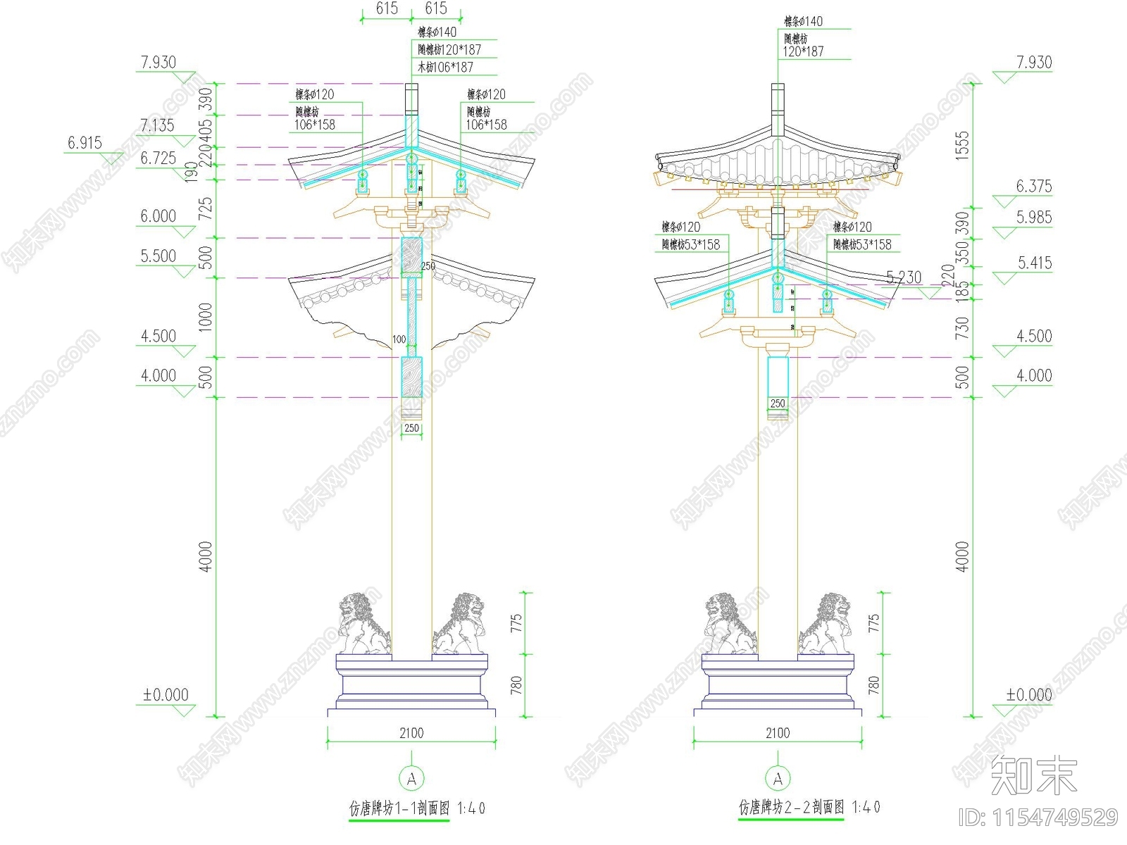 仿唐牌坊全套详图cad施工图下载【ID:1154749529】