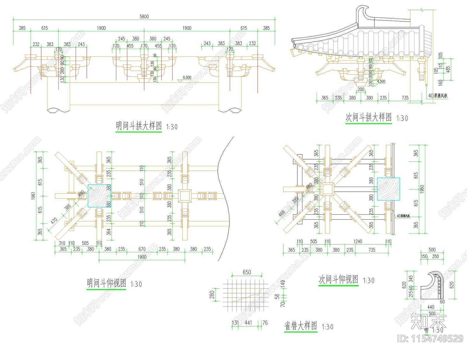 仿唐牌坊全套详图cad施工图下载【ID:1154749529】