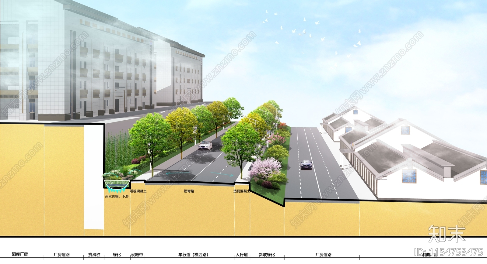 现代道路横断面剖面图SU模型下载【ID:1154753475】