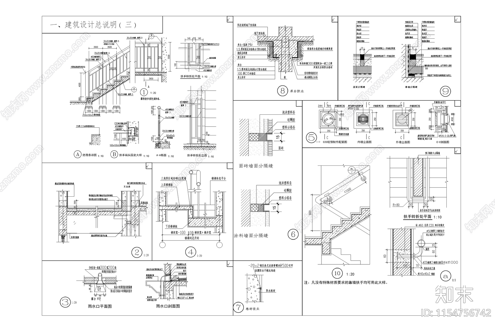 幽湖景区多层度假酒店建筑cad施工图下载【ID:1154756742】