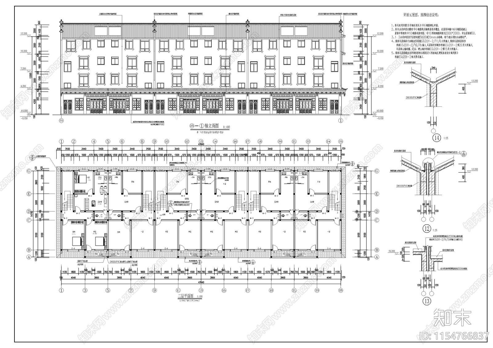 民居建筑图纸cad施工图下载【ID:1154766837】