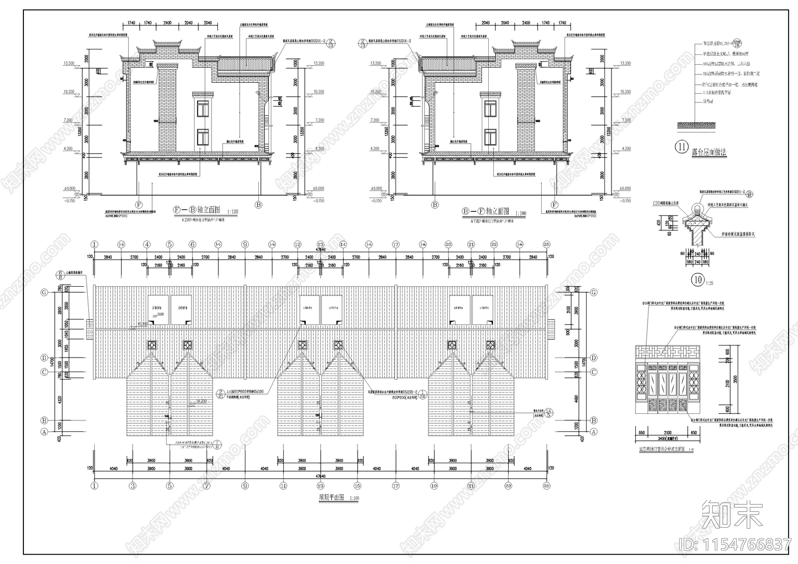 民居建筑图纸cad施工图下载【ID:1154766837】