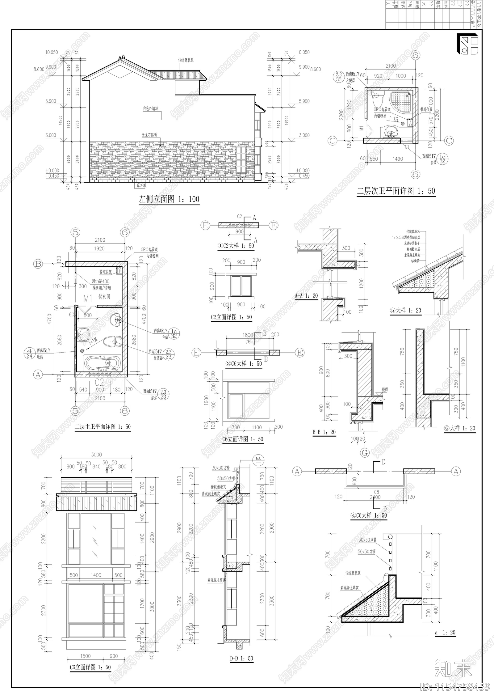 民居式联排别墅施工图下载【ID:1154758459】