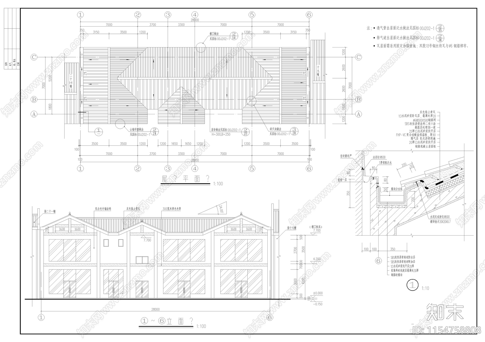 青城山民居商店建筑cad施工图下载【ID:1154758808】