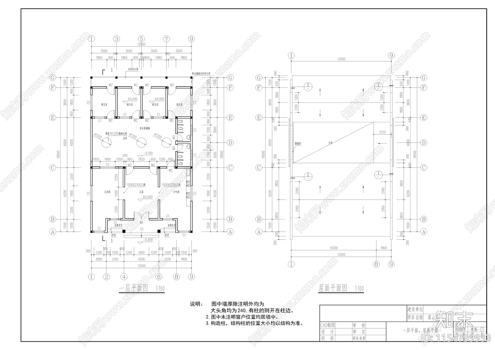 湘西民居山庄建筑施工图下载【ID:1154759933】