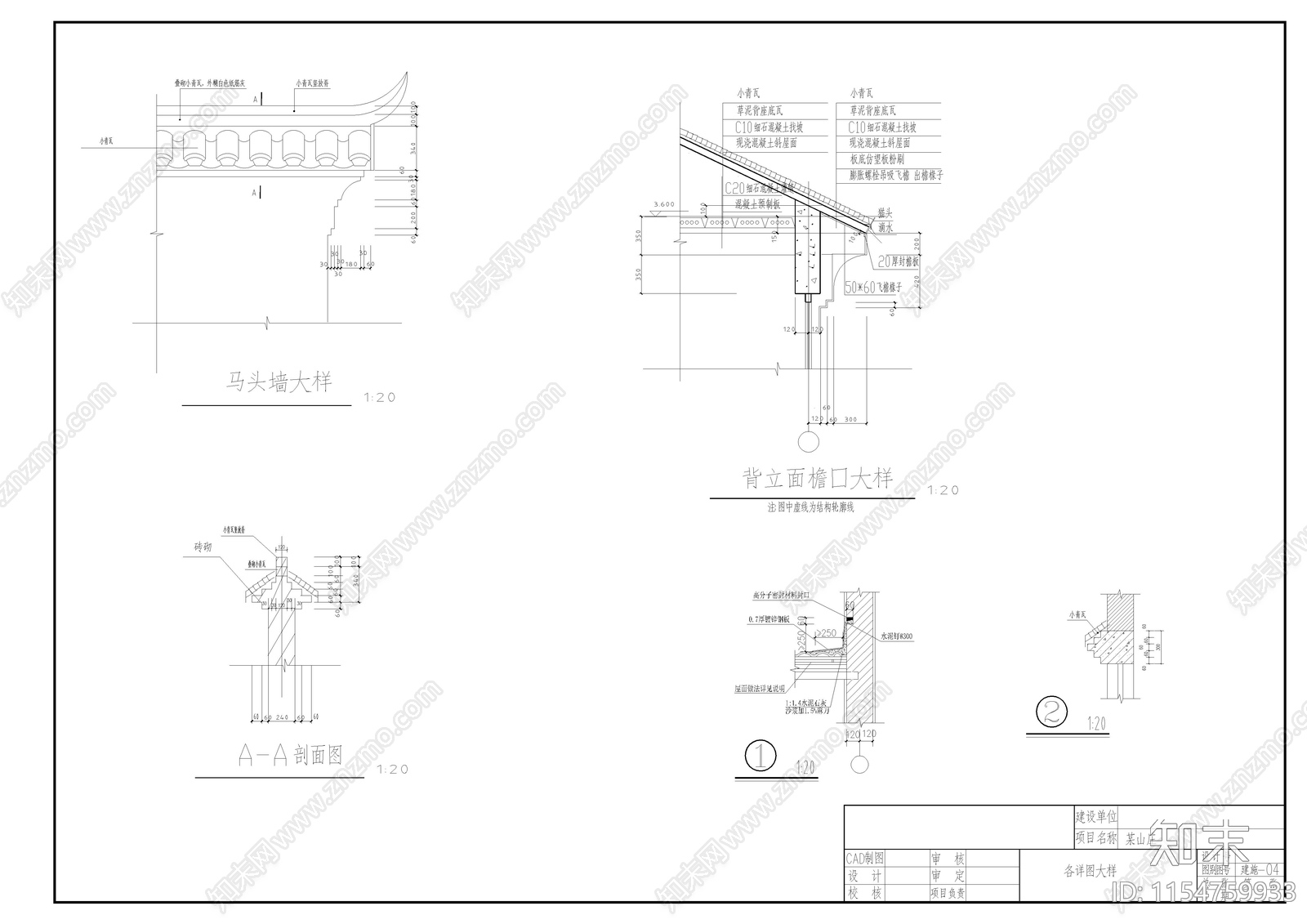 湘西民居山庄建筑cad施工图下载【ID:1154759933】