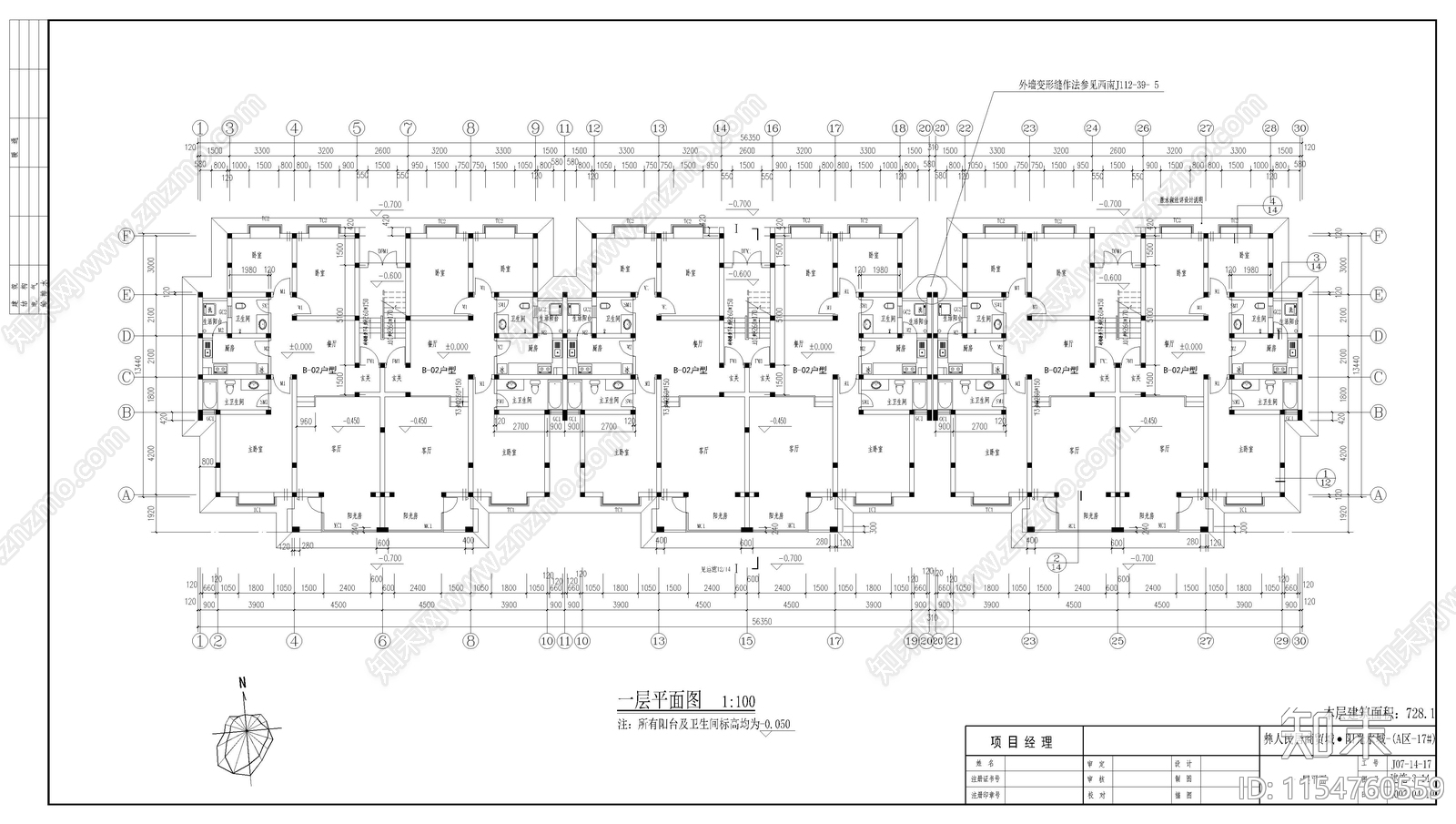 云南彝族民居商贸城阳光水城住宅区建筑cad施工图下载【ID:1154760559】