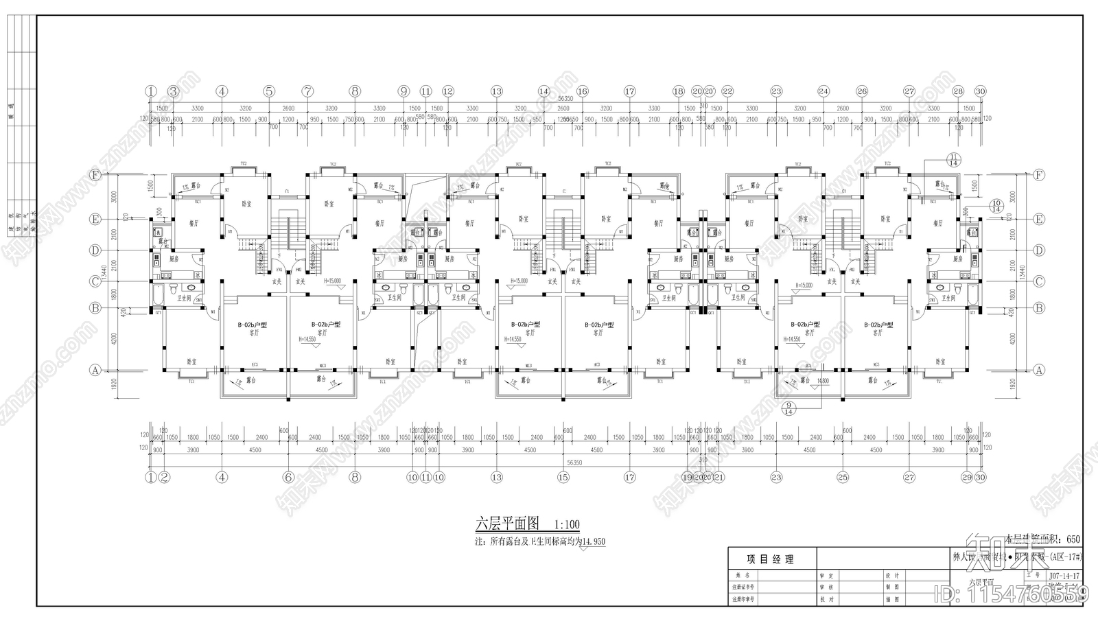 云南彝族民居商贸城阳光水城住宅区建筑cad施工图下载【ID:1154760559】