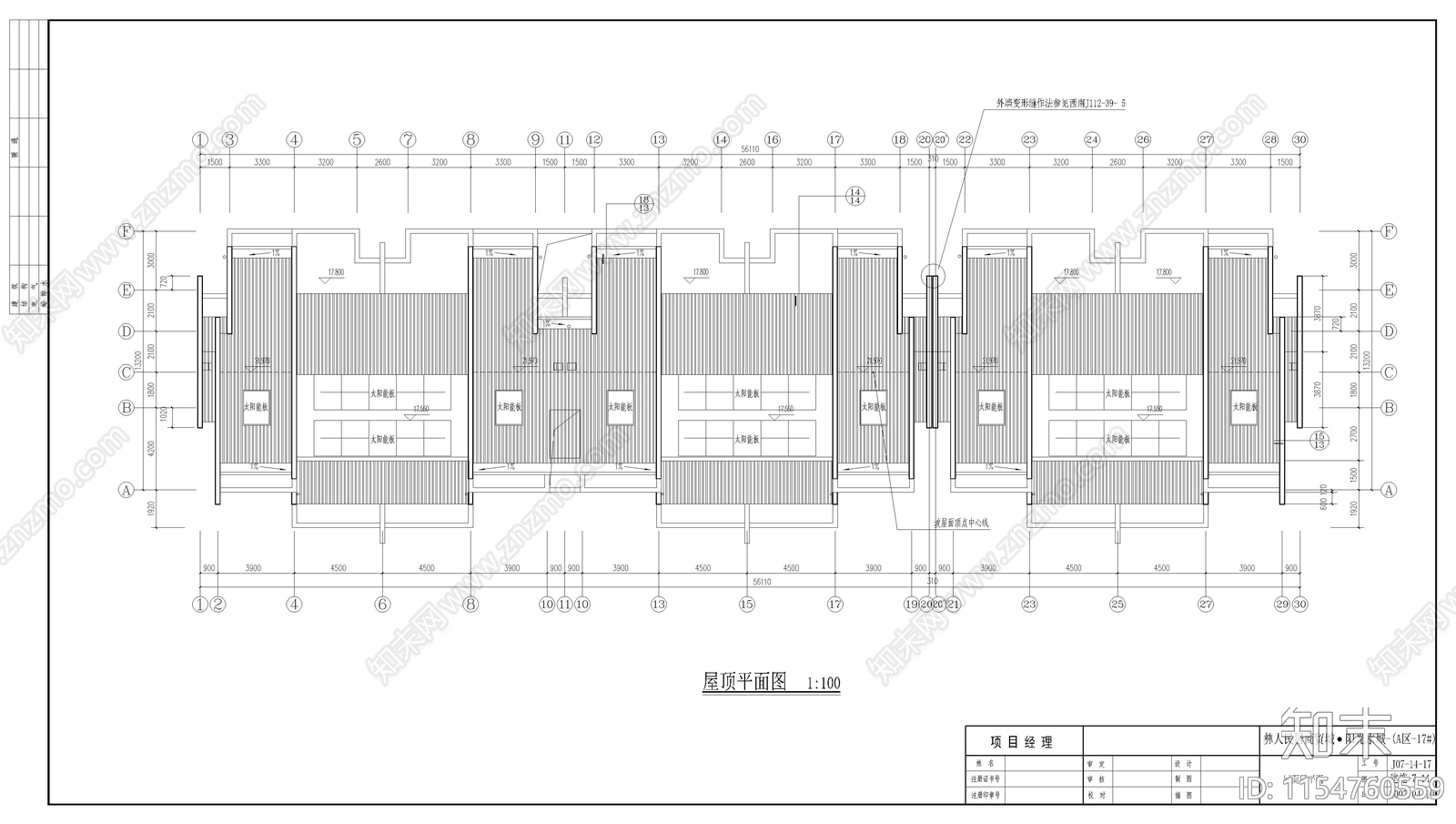 云南彝族民居商贸城阳光水城住宅区建筑cad施工图下载【ID:1154760559】