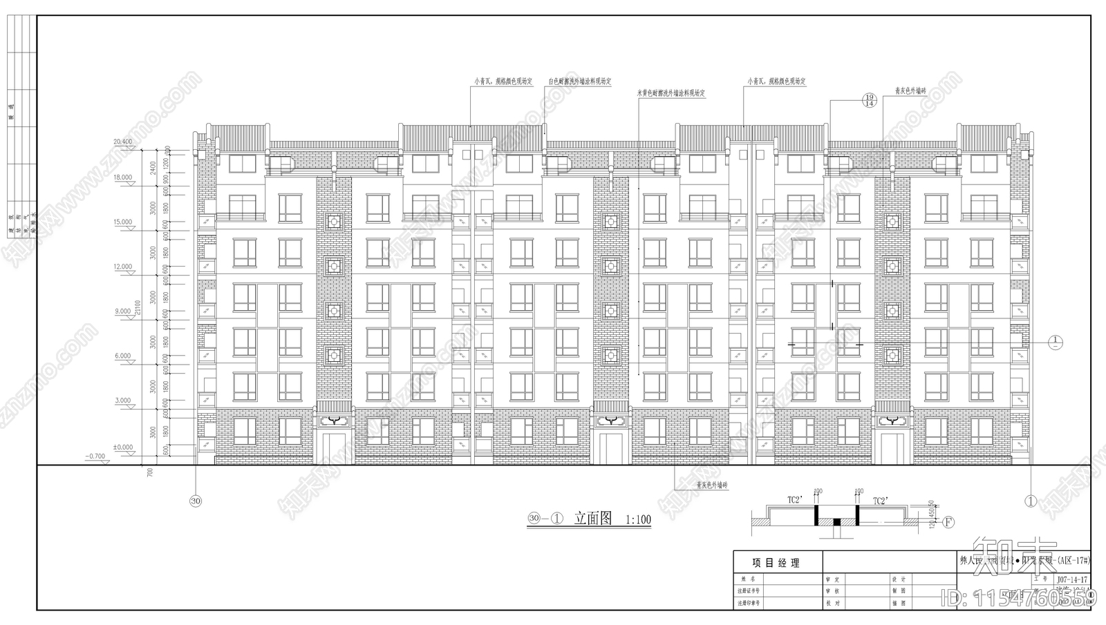 云南彝族民居商贸城阳光水城住宅区建筑cad施工图下载【ID:1154760559】