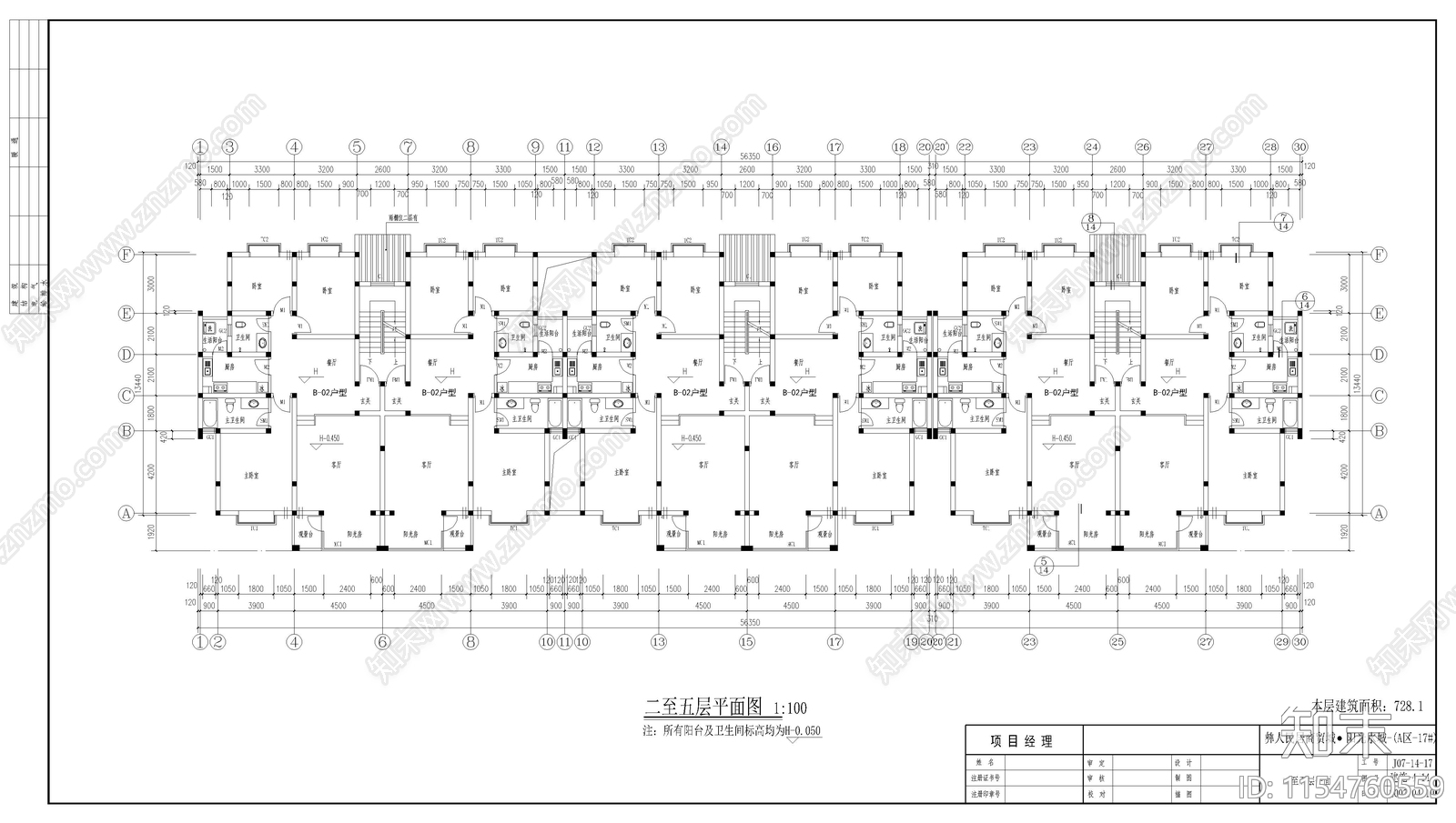 云南彝族民居商贸城阳光水城住宅区建筑cad施工图下载【ID:1154760559】