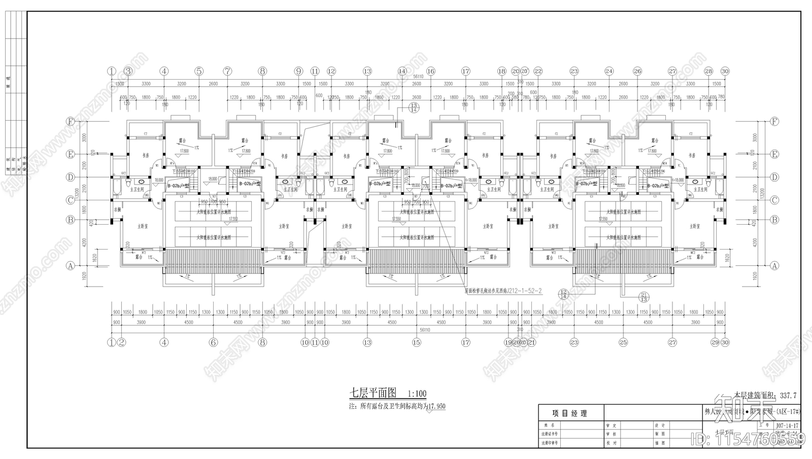 云南彝族民居商贸城阳光水城住宅区建筑cad施工图下载【ID:1154760559】