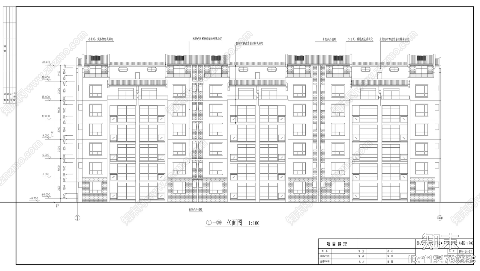 云南彝族民居商贸城阳光水城住宅区建筑cad施工图下载【ID:1154760559】