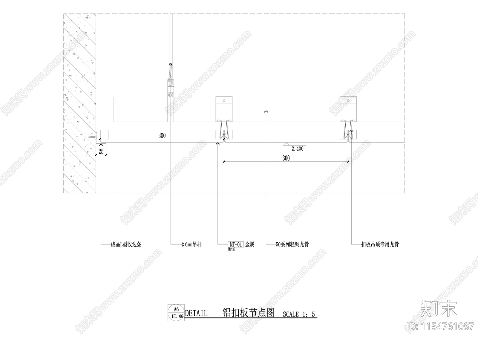 铝扣板做法节点详图施工图下载【ID:1154761087】
