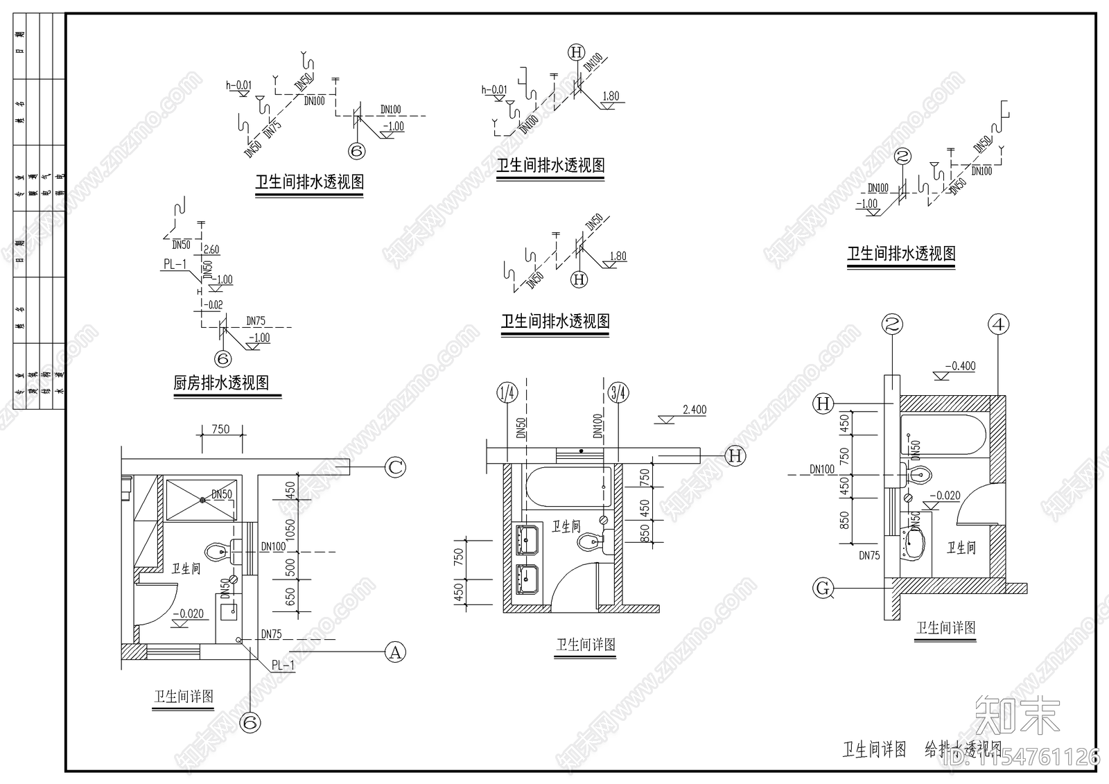 别墅给排水设计cad施工图下载【ID:1154761126】