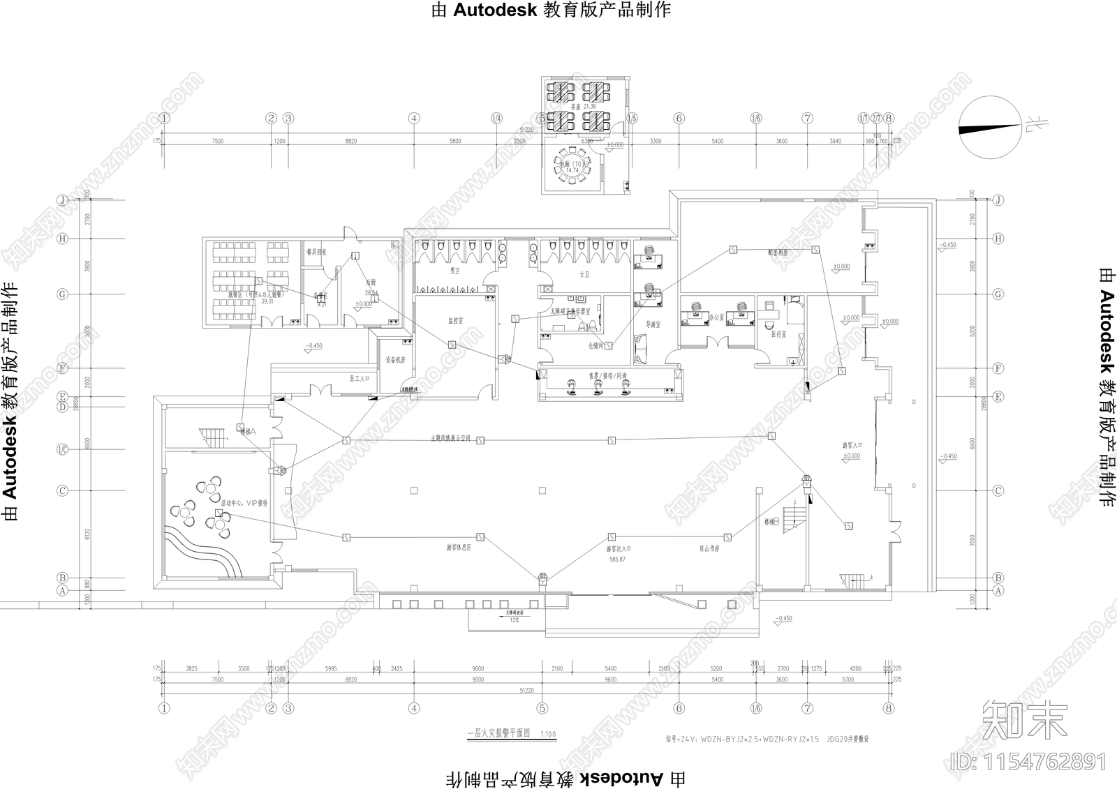 文旅风情小镇综合服务中心施工图下载【ID:1154762891】