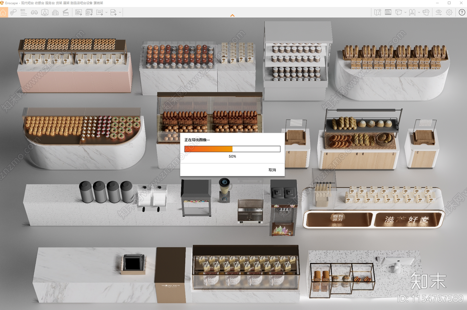 现代甜品店展柜SU模型下载【ID:1154767589】