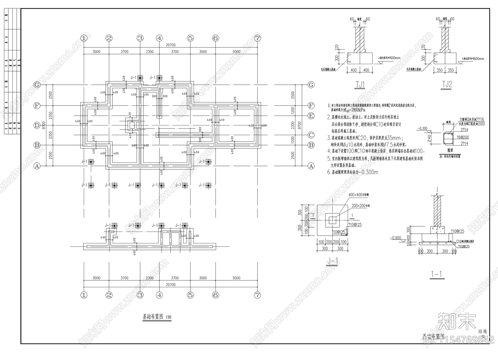 风景区别墅结构建cad施工图下载【ID:1154769842】