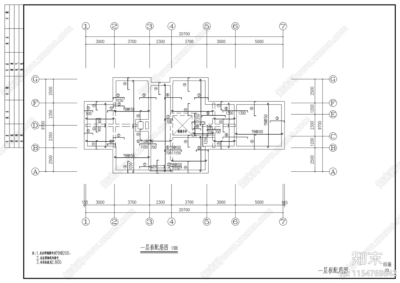 风景区别墅结构建cad施工图下载【ID:1154769842】
