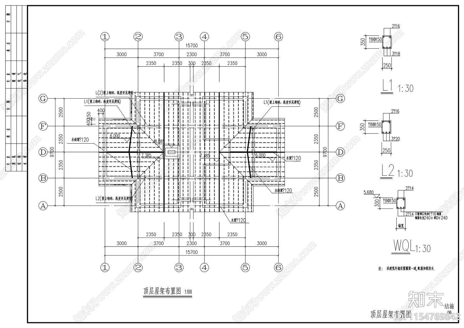 风景区别墅结构建cad施工图下载【ID:1154769842】
