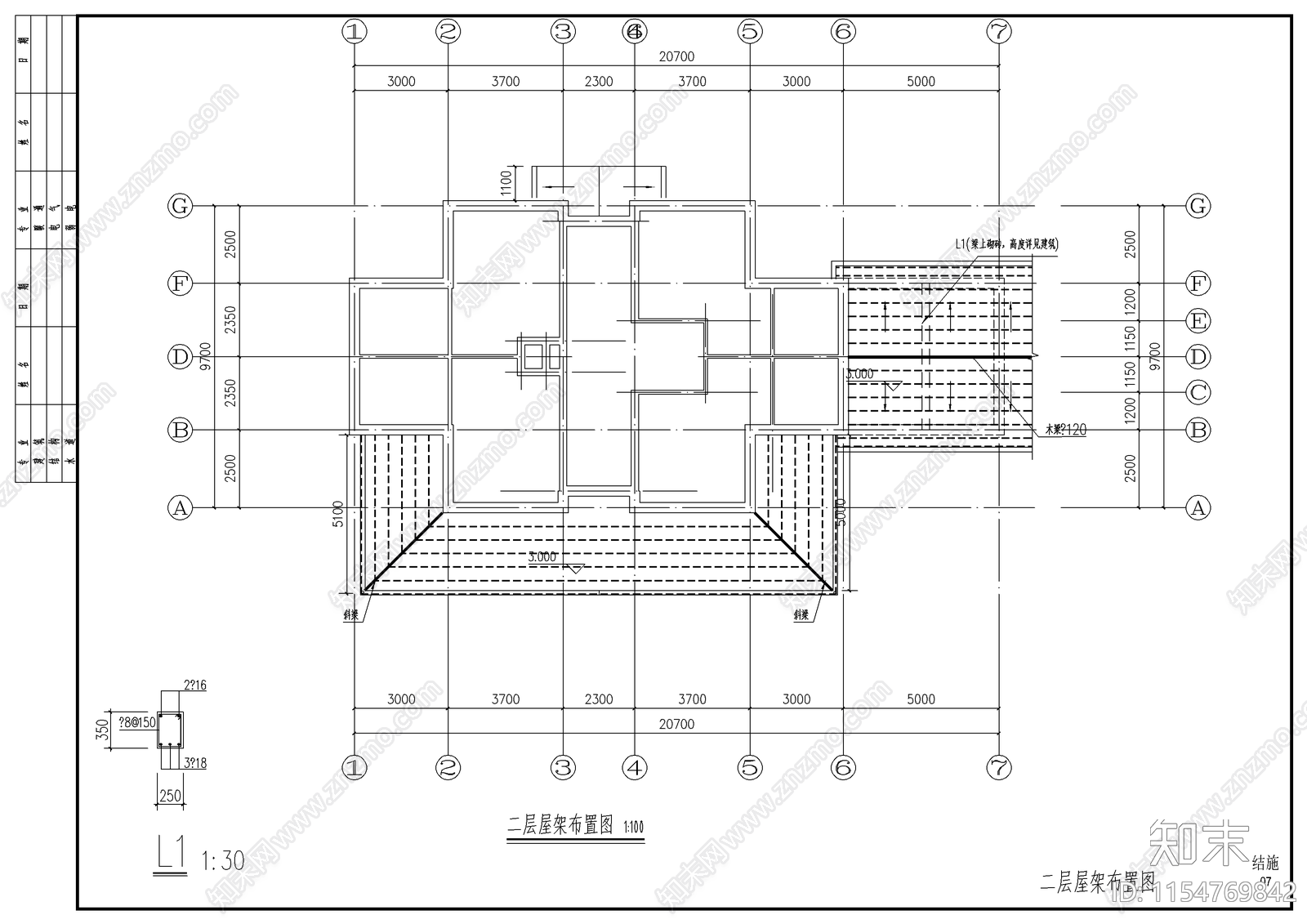 风景区别墅结构建cad施工图下载【ID:1154769842】
