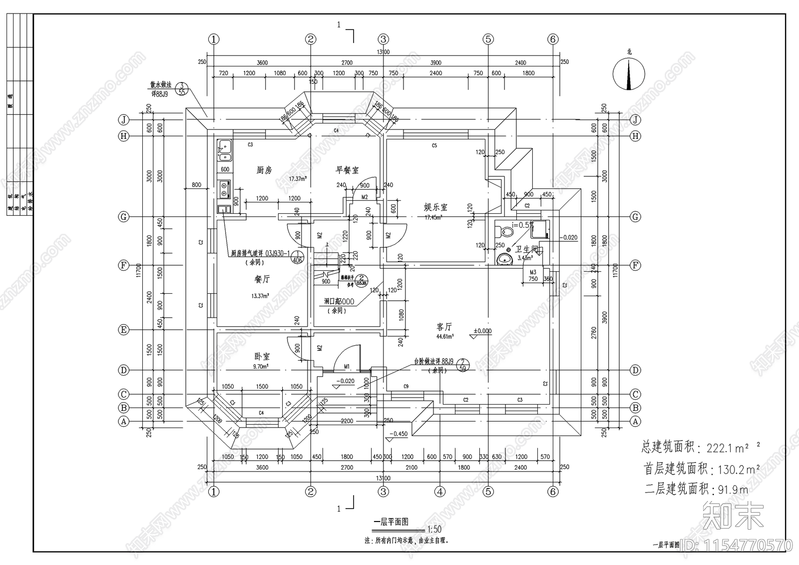 别墅建筑设计cad施工图下载【ID:1154770570】