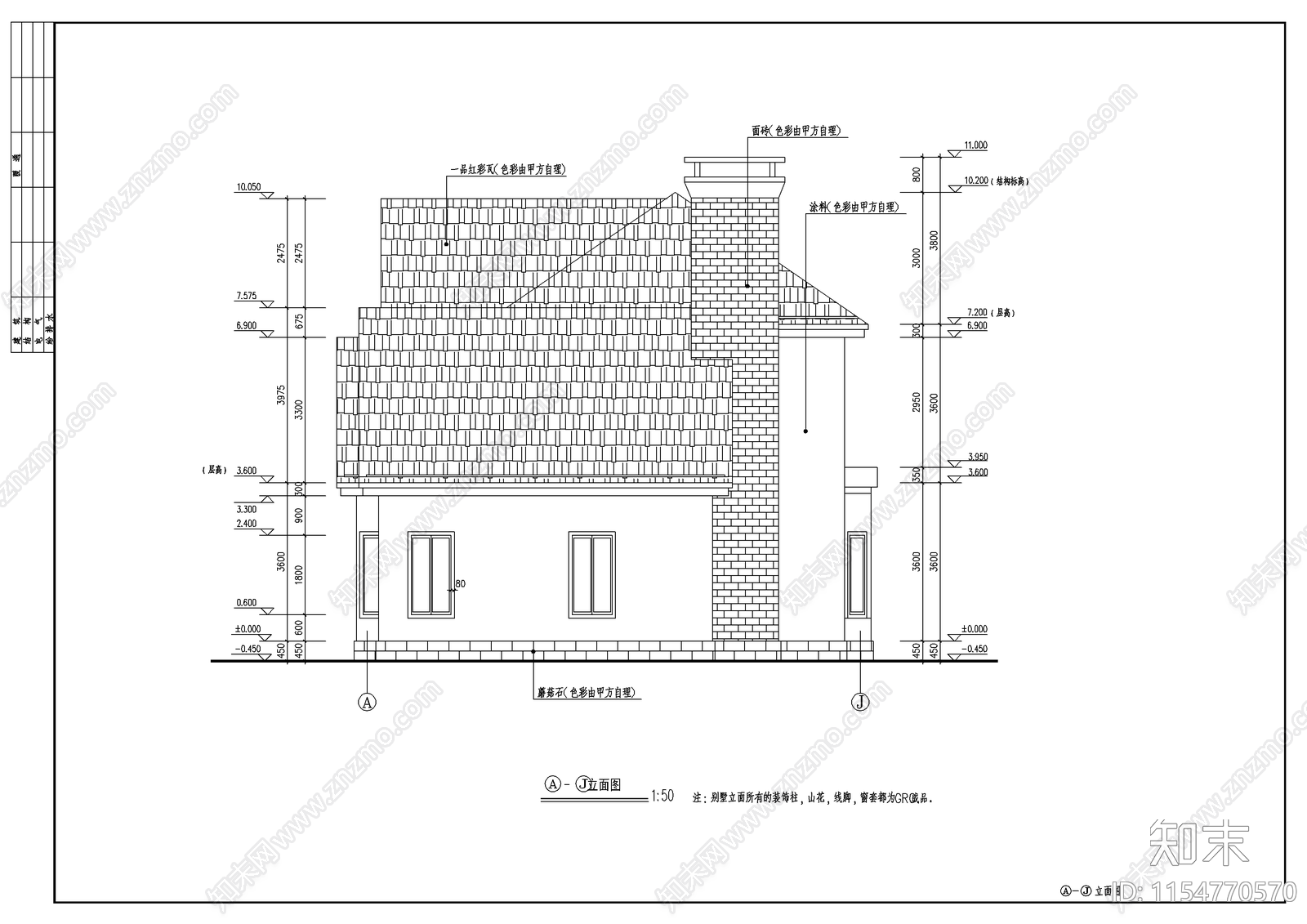 别墅建筑设计cad施工图下载【ID:1154770570】