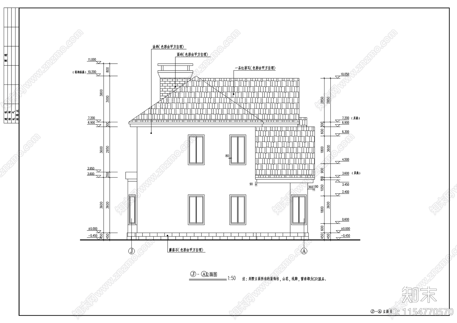 别墅建筑设计cad施工图下载【ID:1154770570】