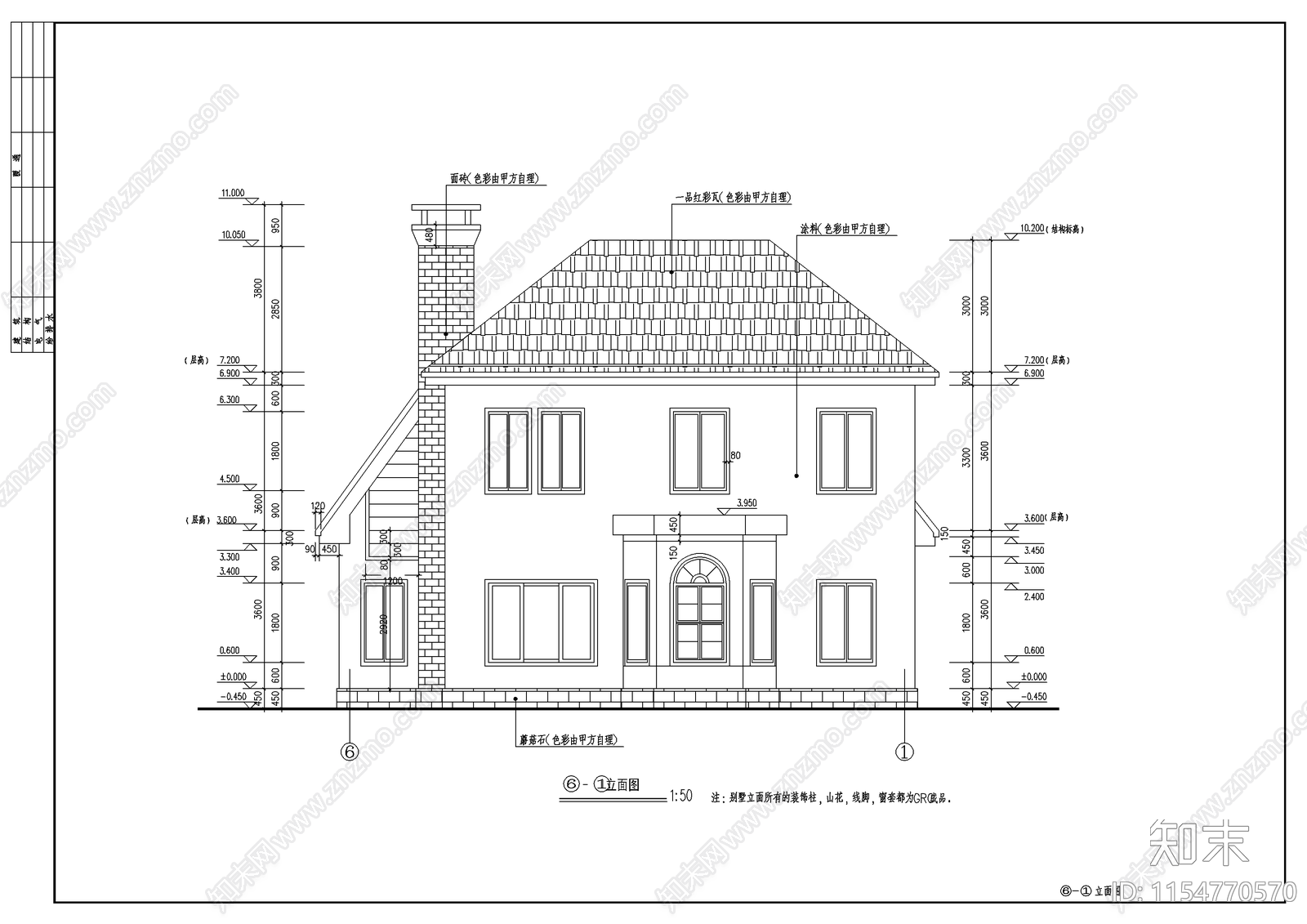 别墅建筑设计cad施工图下载【ID:1154770570】