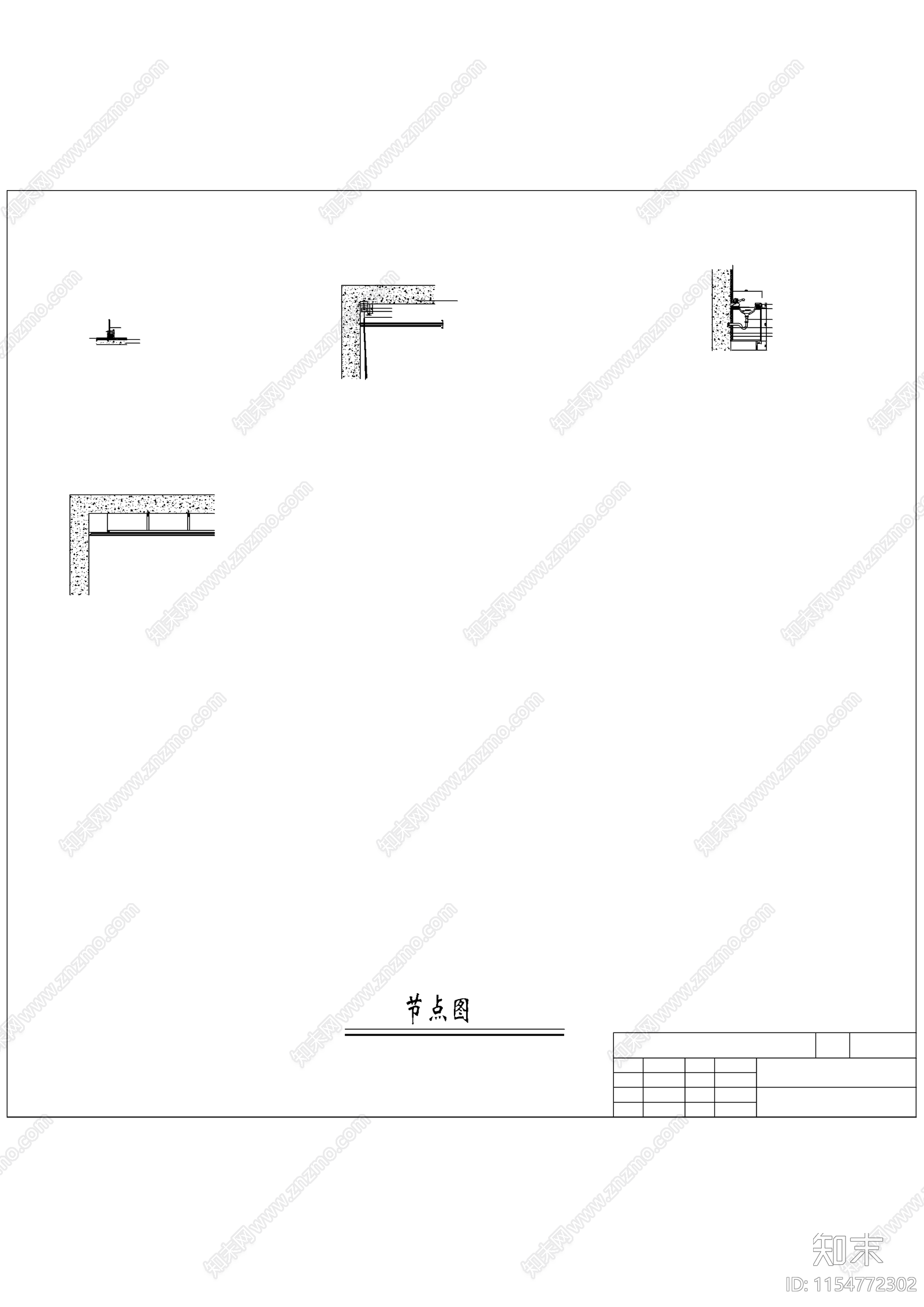 别墅建筑装饰图cad施工图下载【ID:1154772302】