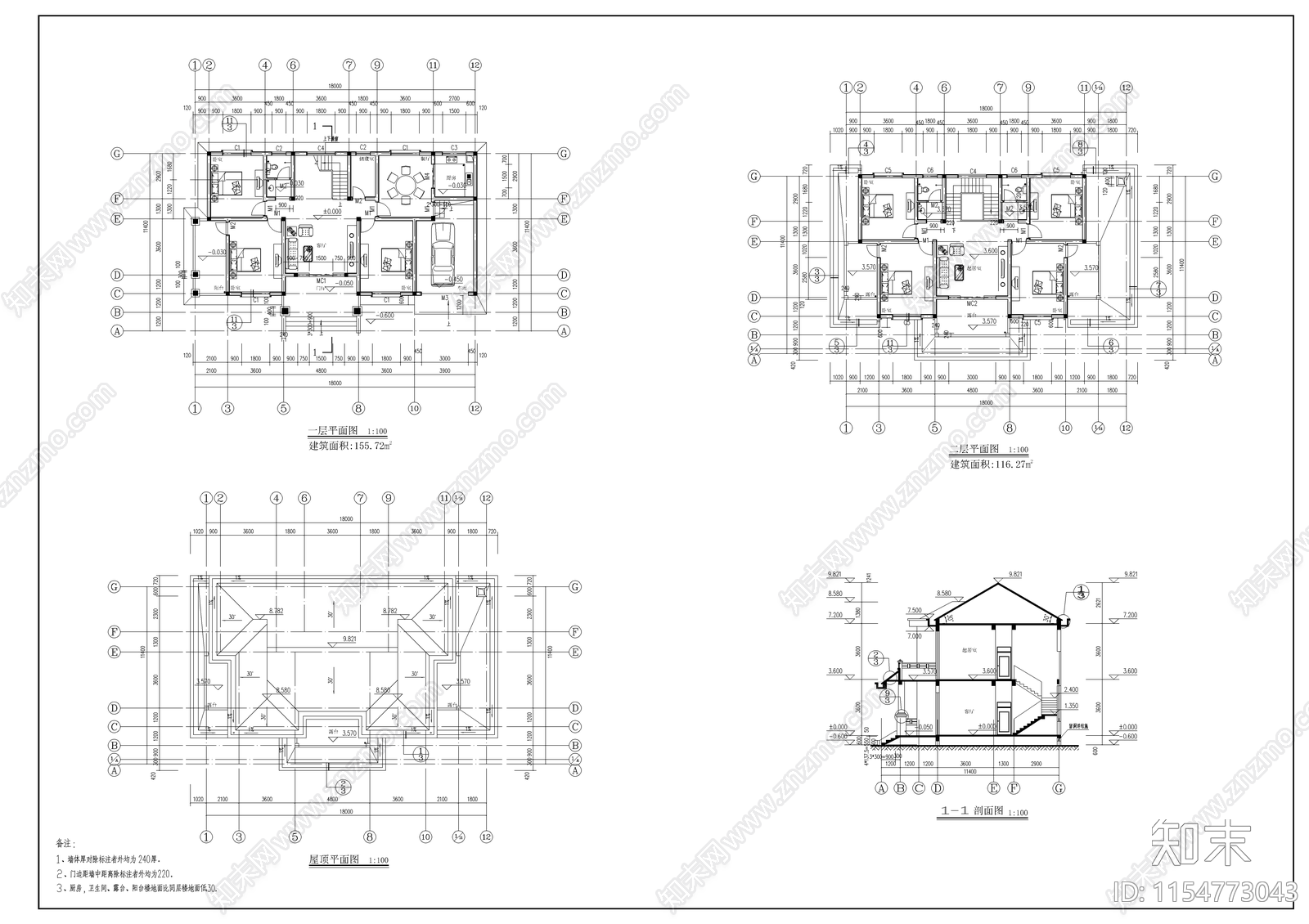 别墅建筑设计图cad施工图下载【ID:1154773043】