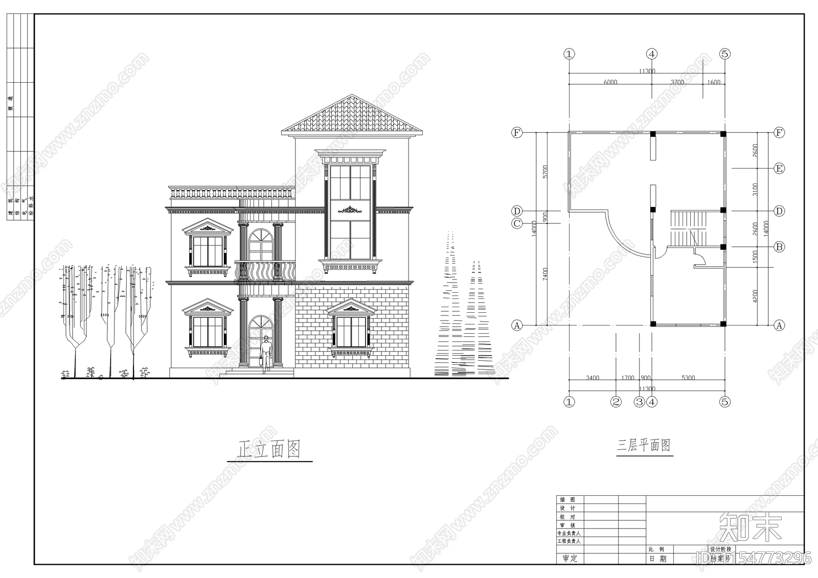 多套别墅建筑设计图cad施工图下载【ID:1154773296】