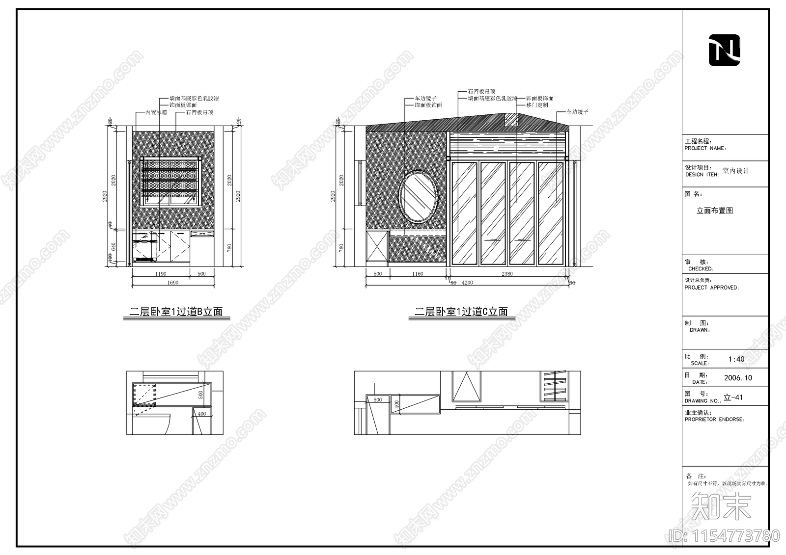 别墅建筑装饰设计图cad施工图下载【ID:1154773780】