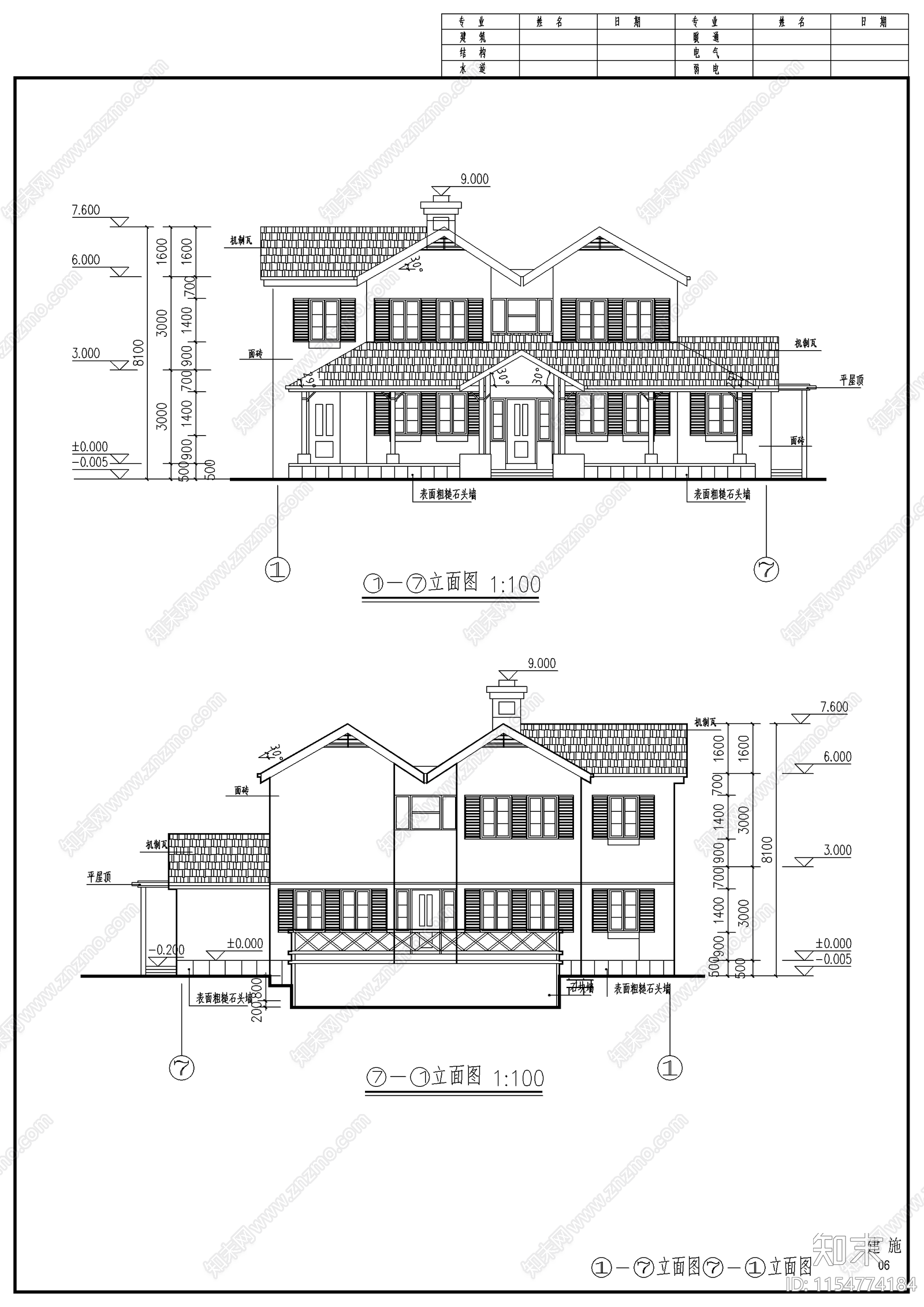 新小区别墅结构建筑cad施工图下载【ID:1154774184】