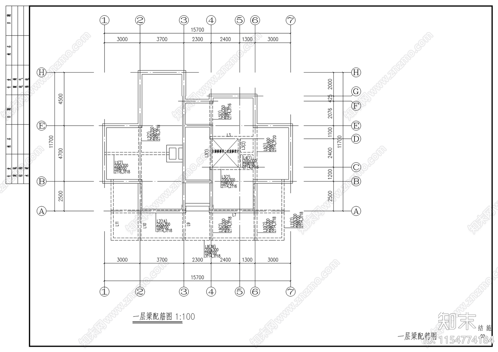 新小区别墅结构建筑cad施工图下载【ID:1154774184】