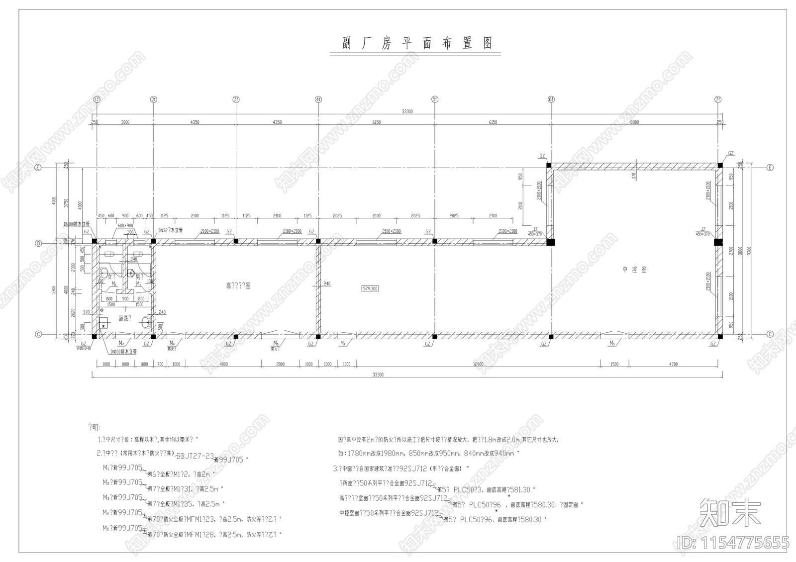 某水电站厂房技施阶段全套图纸施工图下载【ID:1154775655】