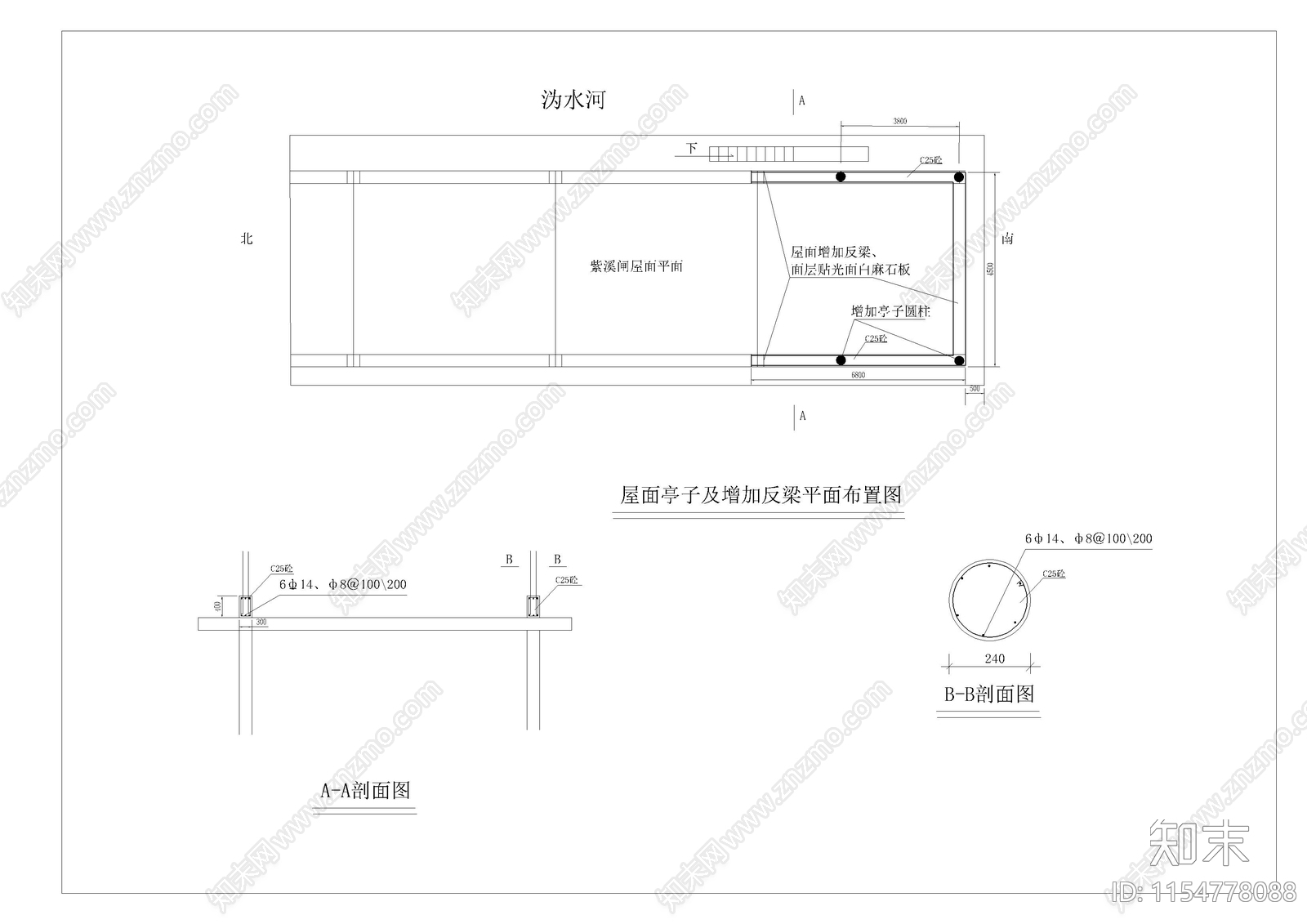 亭子cad施工图下载【ID:1154778088】