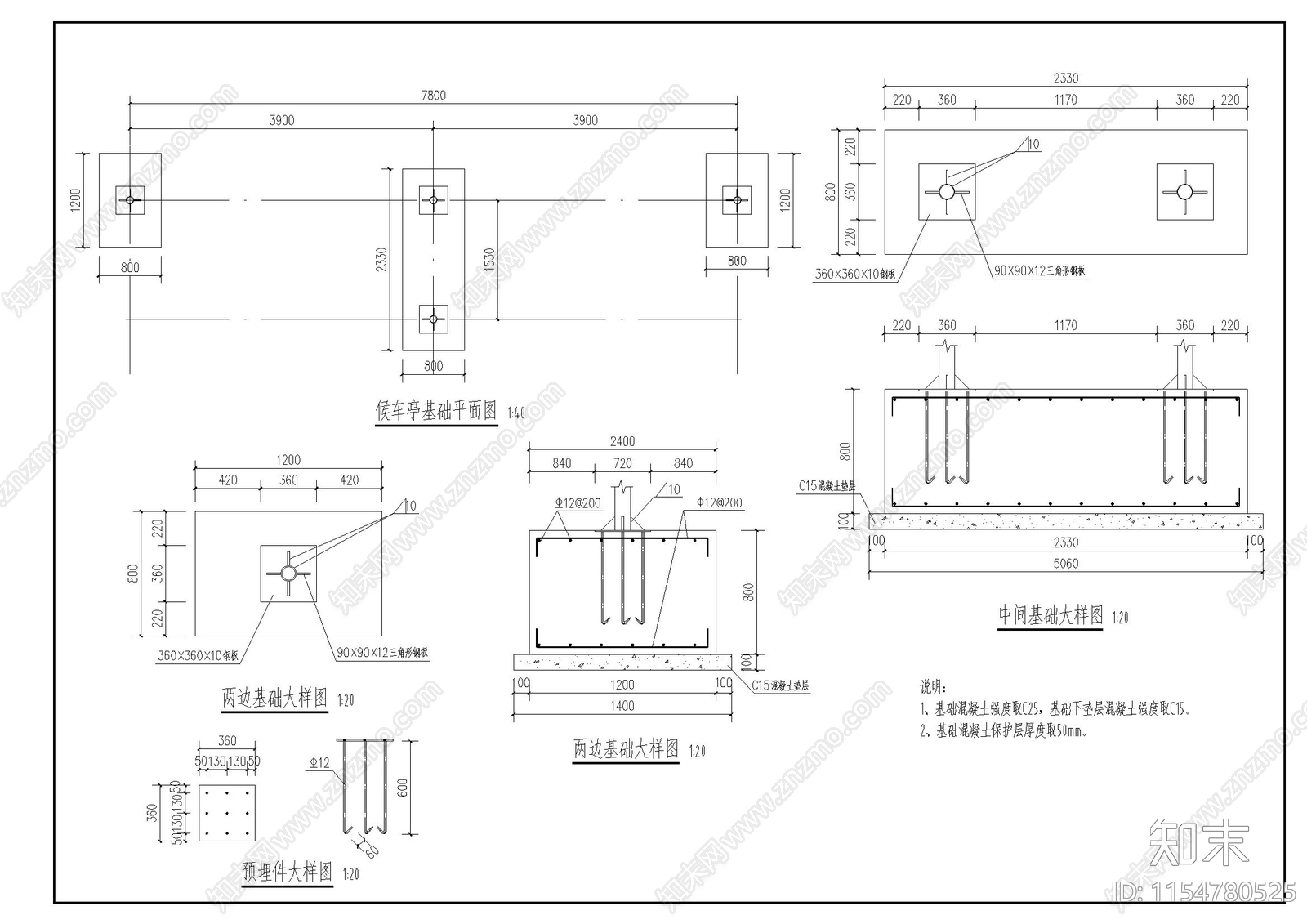 公交车亭cad施工图下载【ID:1154780525】