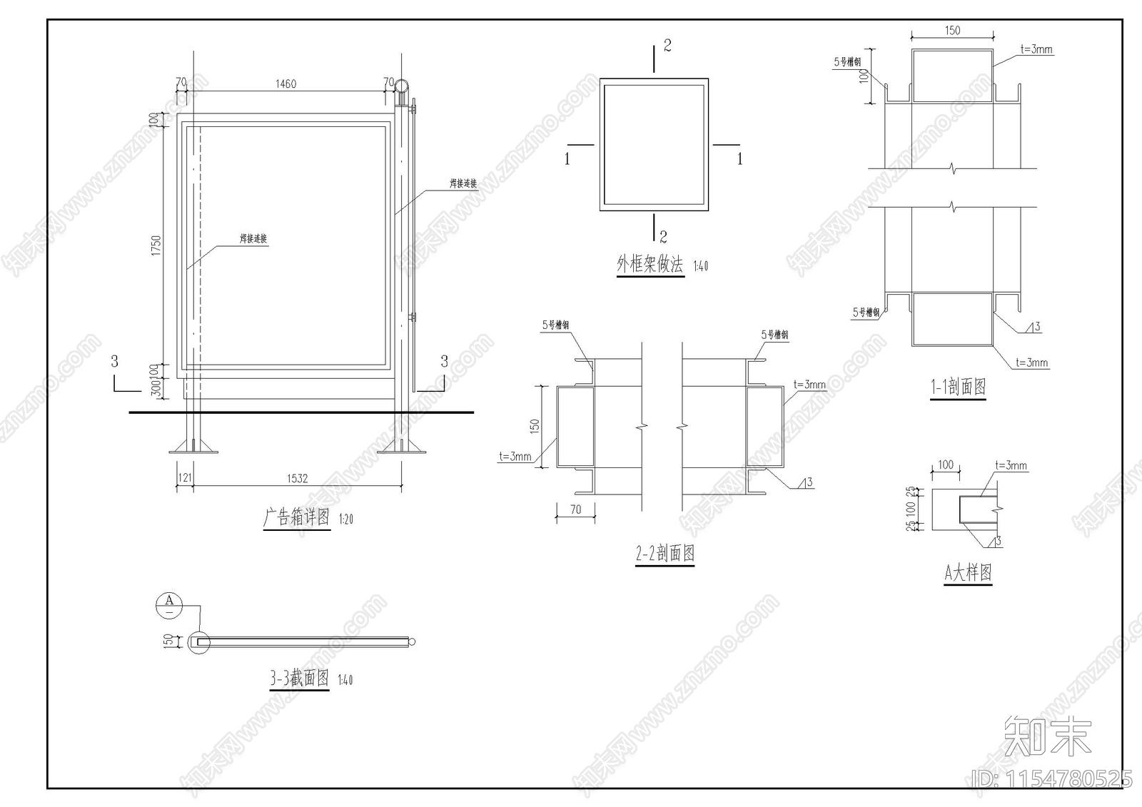 公交车亭cad施工图下载【ID:1154780525】