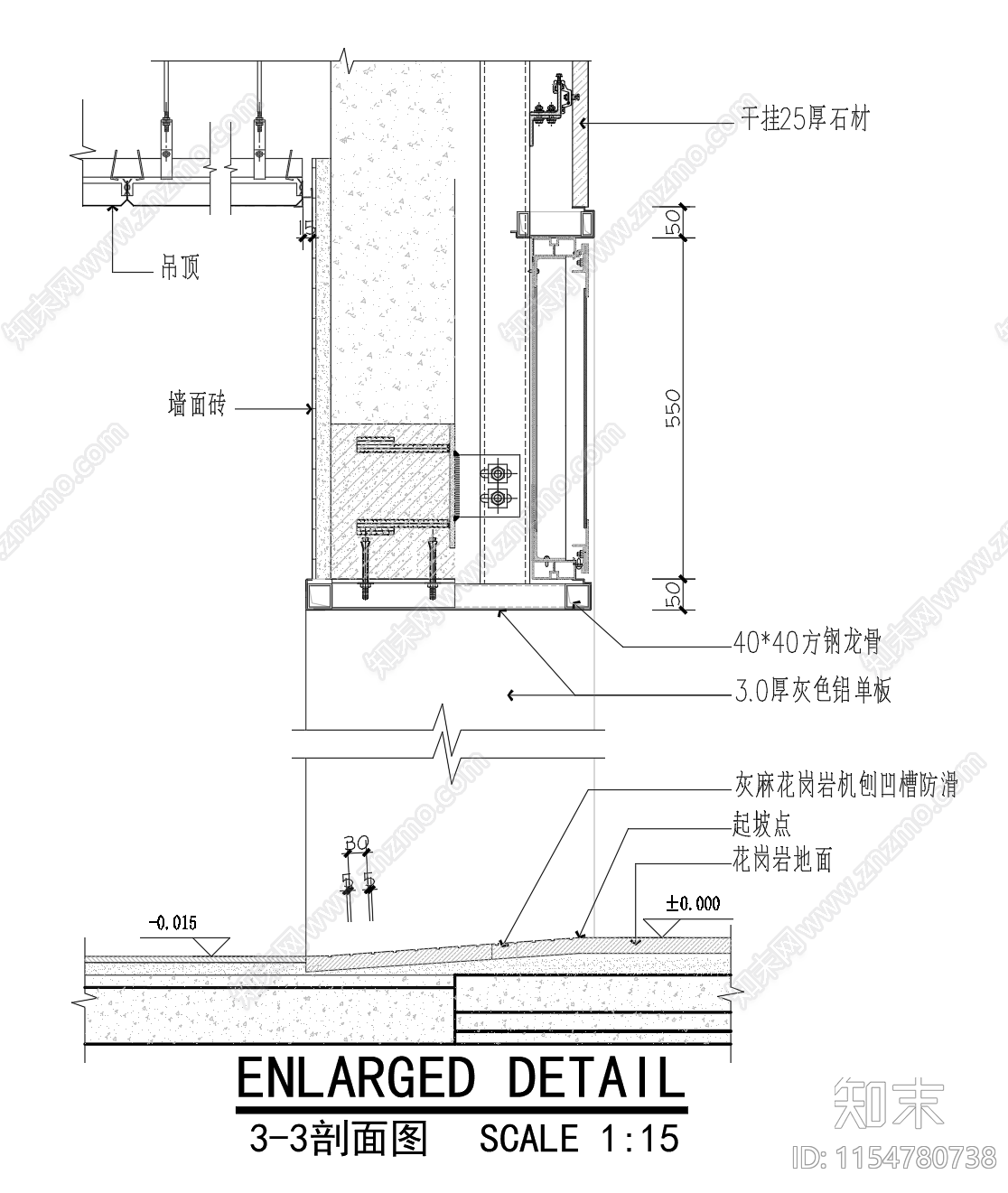 门洞口静态标识牌匾镶嵌干挂理石墙面节点详图cad施工图下载【ID:1154780738】