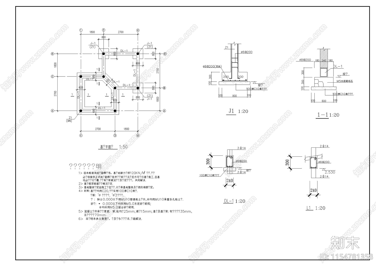 古建亭cad施工图下载【ID:1154781358】