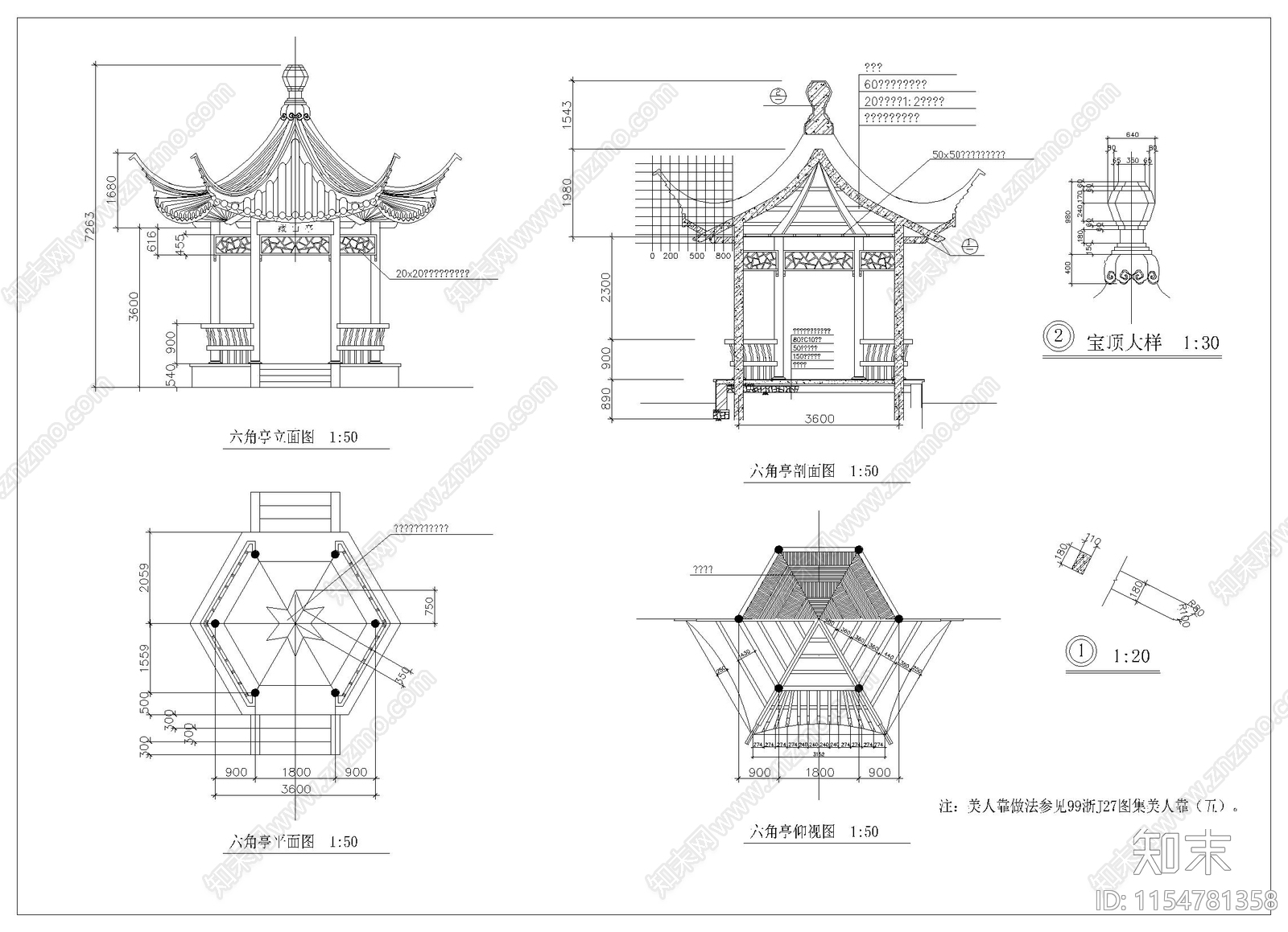 古建亭cad施工图下载【ID:1154781358】