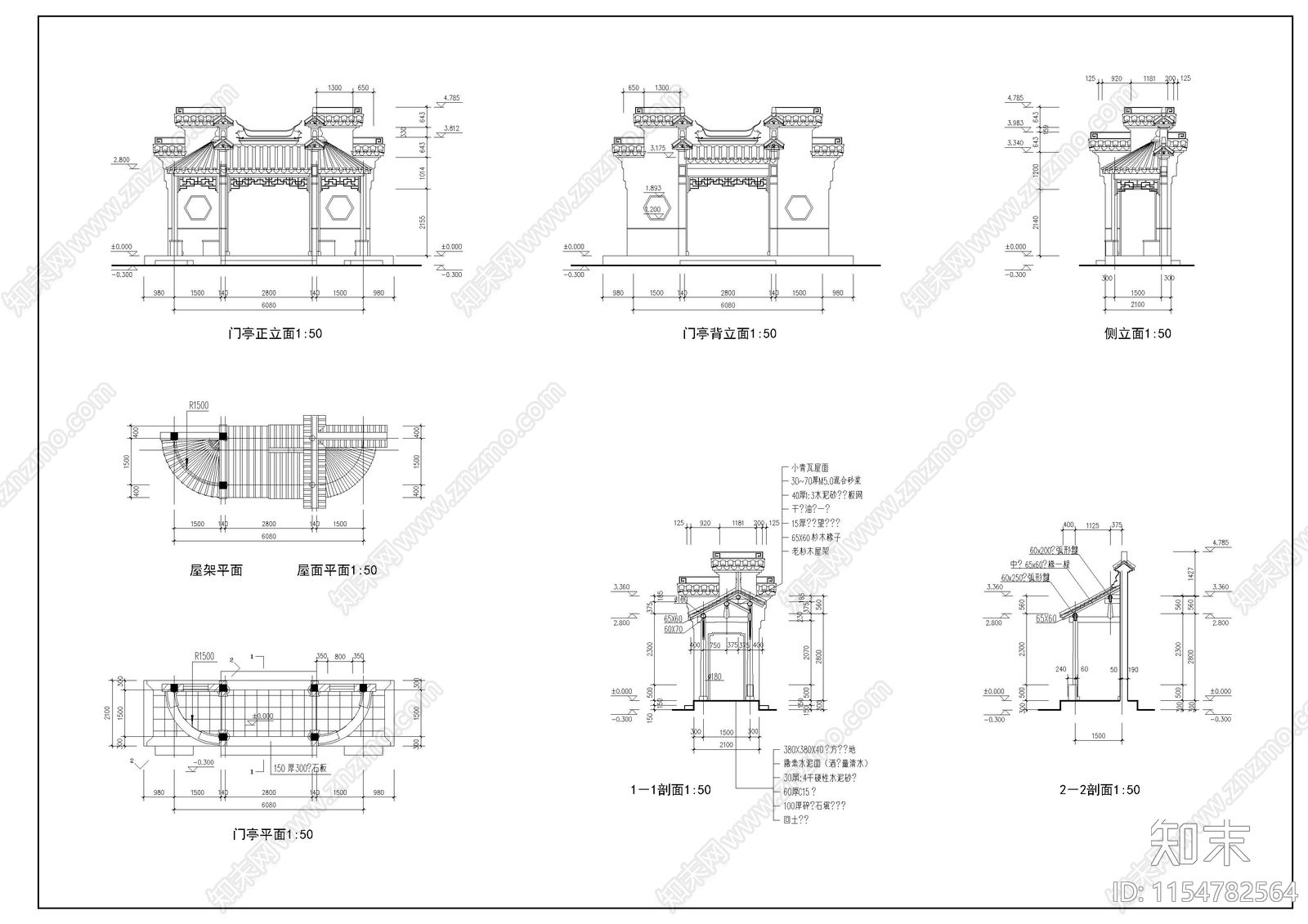 多套古建亭子cad施工图下载【ID:1154782564】