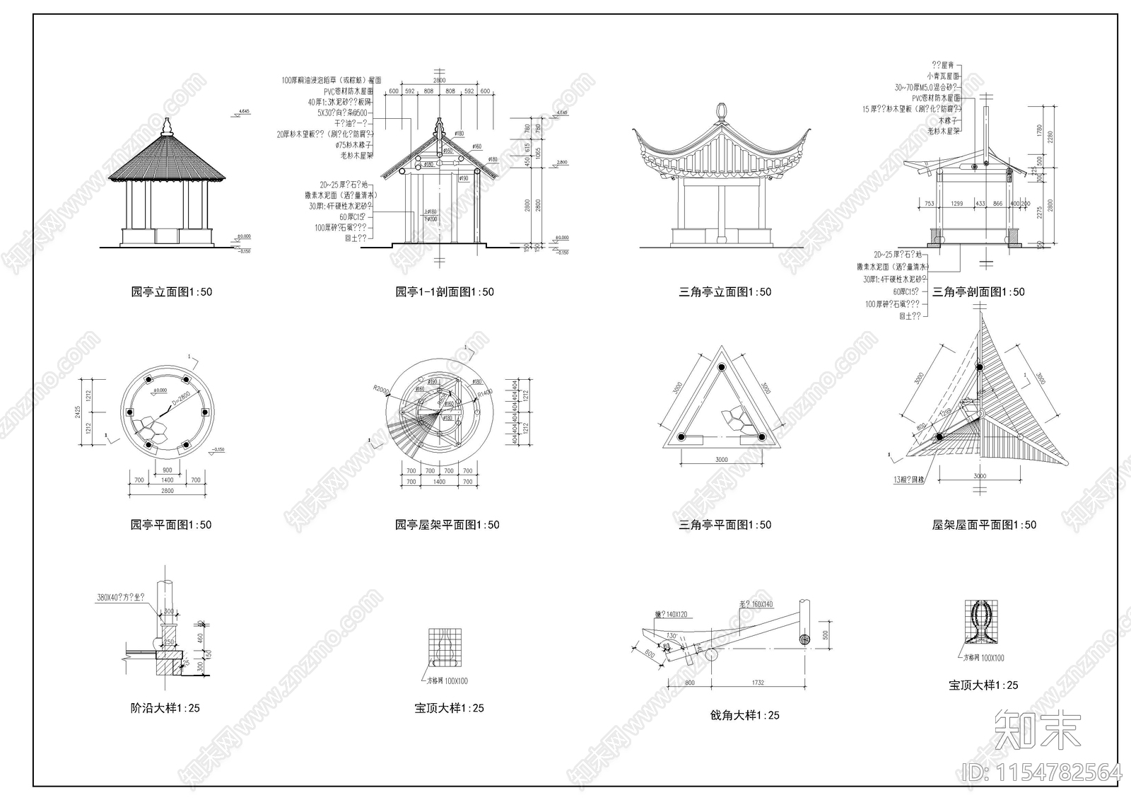 多套古建亭子cad施工图下载【ID:1154782564】