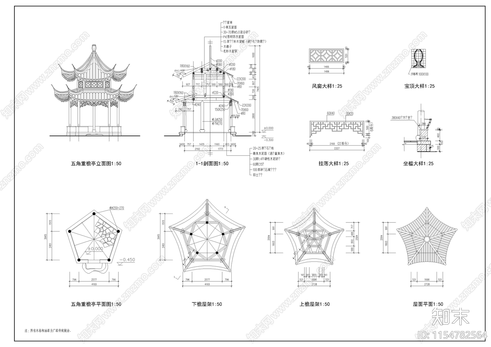 多套古建亭子cad施工图下载【ID:1154782564】