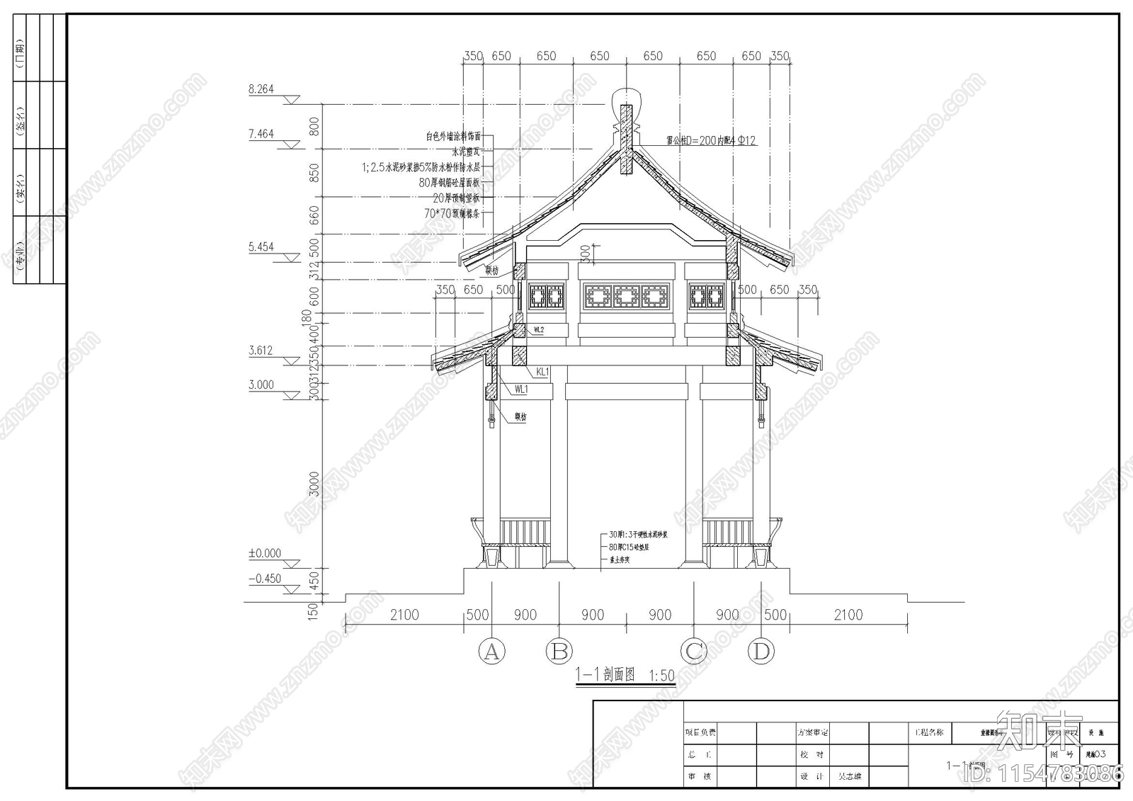 古建圆亭cad施工图下载【ID:1154783086】
