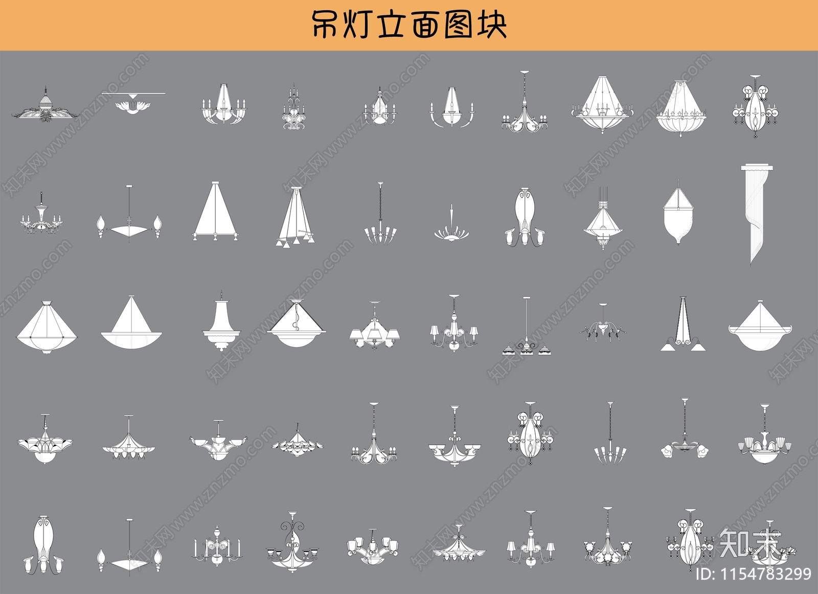 吊灯立面图块cad施工图下载【ID:1154783299】