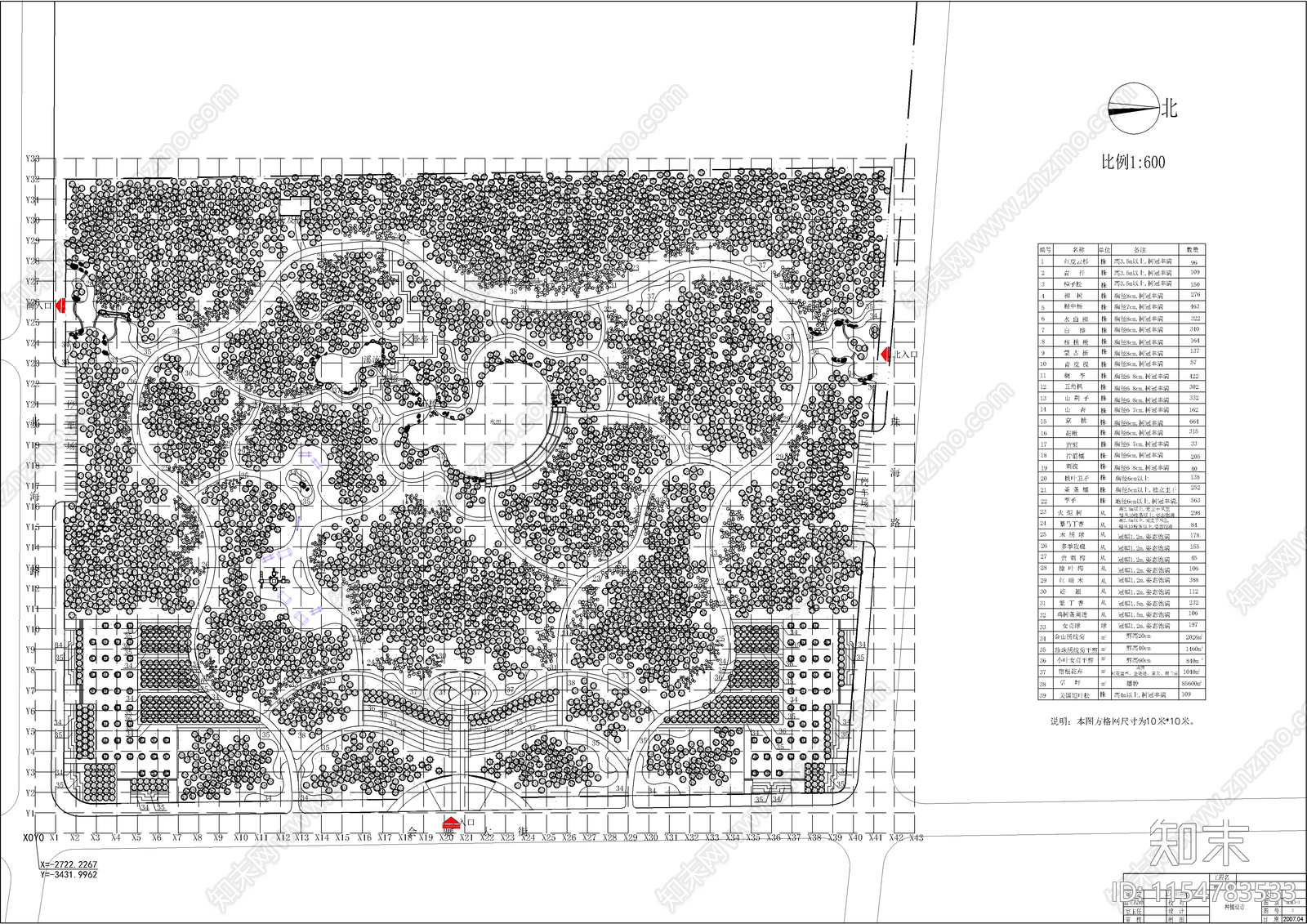 公园绿化cad施工图下载【ID:1154783533】